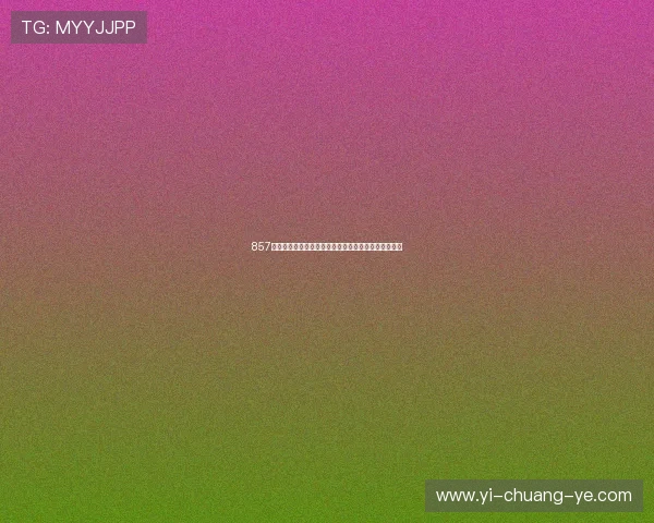 857直播足球体育打造实时赛事解说与球迷互动新体验平台