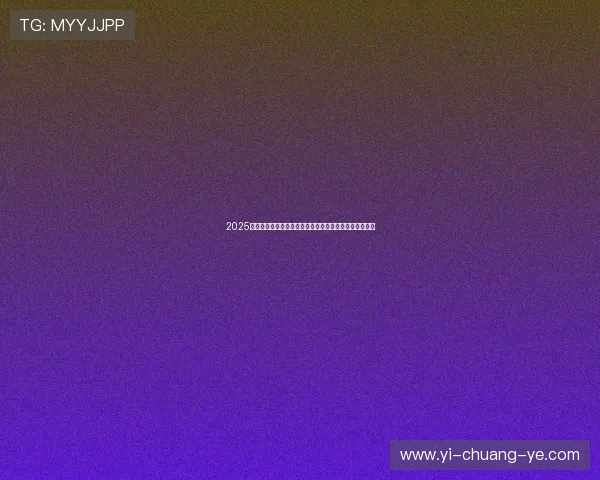 2025今晚足球比赛直播全景指南赛程看点与观赛焦点解析大全